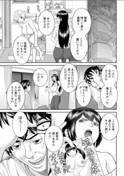 Page 67 of Action Pizazz DX 2018-06