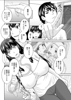 Page 68 of Action Pizazz DX 2018-06