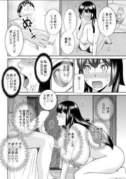Page 74 of Action Pizazz DX 2018-06