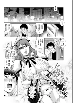 Page 82 of Action Pizazz DX 2018-06