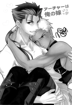 Page 3 of Archer wa Ore no Yome | Archer Is My Wife