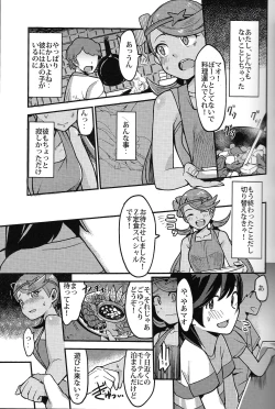 Page 14 of Melt in Green...