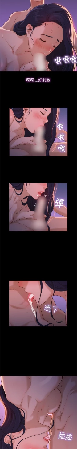 Page 34 of 不伦驾驶班 9-12 Chinese