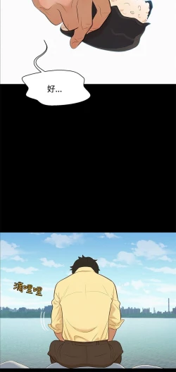 Page 6 of 不伦驾驶班 9-12 Chinese