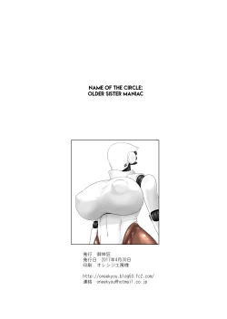 Page 23 of SEX DOLL H