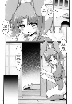 Page 3 of Kanatasan