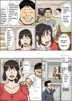 Page 14 of Shinji to Mama