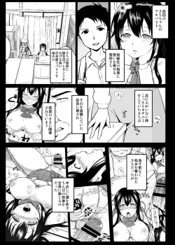Page 1 of Sachi-chan no Arbeit 2