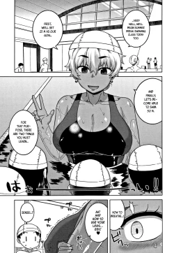 Page 112 of Hitozuma Akunkun Ch. 1-5