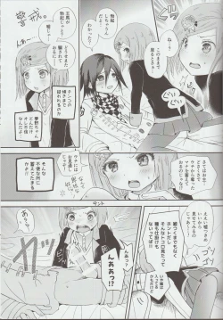 Page 10 of Saigo no Yoru no Hi Kyokou Renai.