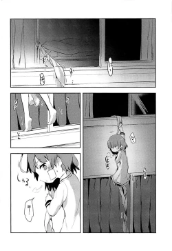 Page 12 of Believe in Reincarnation.