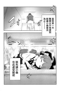 Page 20 of Believe in Reincarnation.