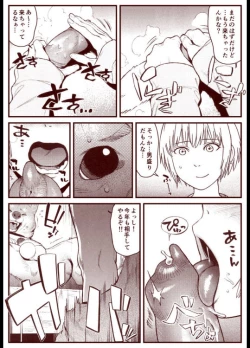 Page 29 of Soredemo Machi Wa Mawatteiru