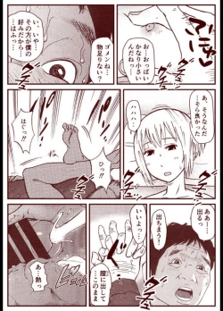 Page 6 of Soredemo Machi Wa Mawatteiru