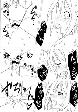 Page 15 of Shoukan Jiko