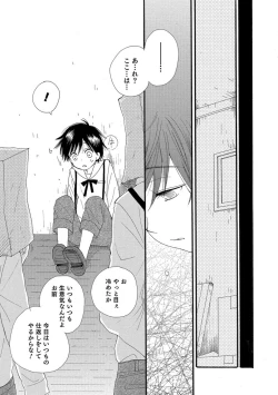 Page 122 of Otokonoko HELL'S GATE #01