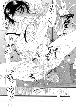 Page 138 of Otokonoko HELL'S GATE #01