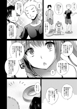 Page 151 of Otokonoko HELL'S GATE #01