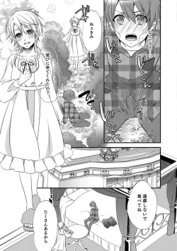 Page 46 of Otokonoko HELL'S GATE #01