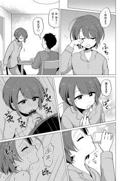 Page 88 of Otokonoko HELL'S GATE #01