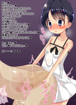 Page 19 of Kyokon Futanari Musume Ni Ijimeraretai！