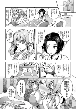 Page 100 of COMIC BAVEL 2018-07