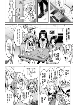 Page 102 of COMIC BAVEL 2018-07