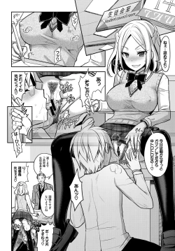 Page 112 of COMIC BAVEL 2018-07