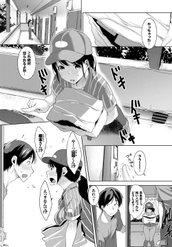 Page 144 of COMIC BAVEL 2018-07