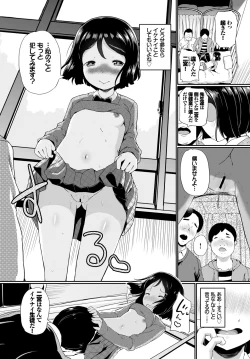 Page 170 of COMIC BAVEL 2018-07