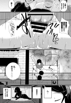 Page 183 of COMIC BAVEL 2018-07