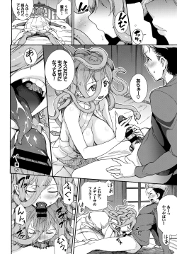 Page 192 of COMIC BAVEL 2018-07