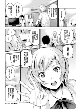 Page 278 of COMIC BAVEL 2018-07