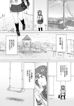 Page 298 of COMIC BAVEL 2018-07