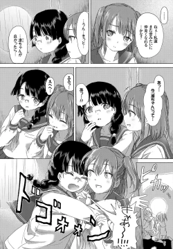 Page 304 of COMIC BAVEL 2018-07