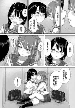 Page 308 of COMIC BAVEL 2018-07