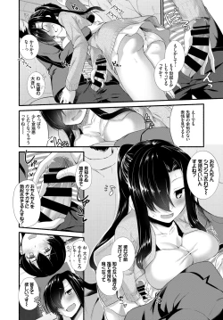 Page 326 of COMIC BAVEL 2018-07