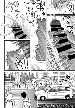 Page 32 of COMIC BAVEL 2018-07