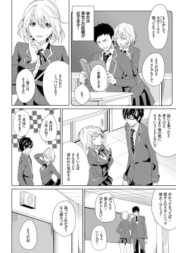 Page 340 of COMIC BAVEL 2018-07