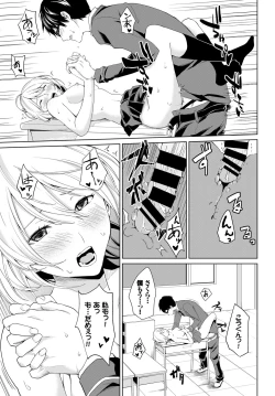 Page 355 of COMIC BAVEL 2018-07