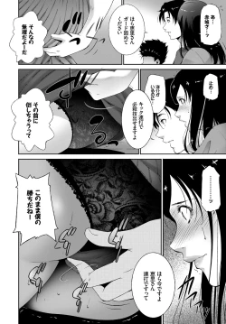 Page 362 of COMIC BAVEL 2018-07