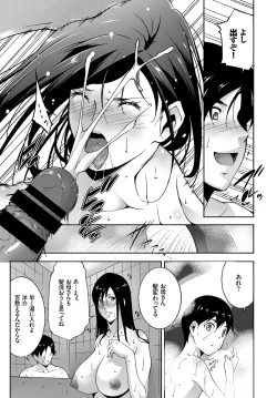 Page 369 of COMIC BAVEL 2018-07