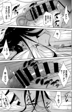 Page 375 of COMIC BAVEL 2018-07