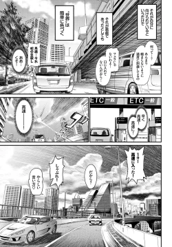 Page 37 of COMIC BAVEL 2018-07