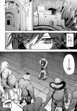 Page 382 of COMIC BAVEL 2018-07