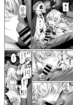 Page 38 of COMIC BAVEL 2018-07