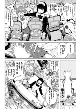 Page 400 of COMIC BAVEL 2018-07