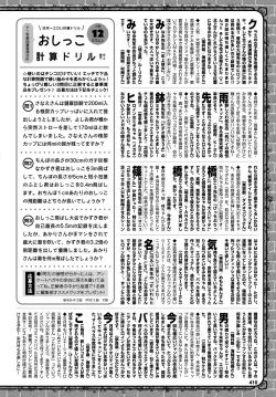 Page 410 of COMIC BAVEL 2018-07