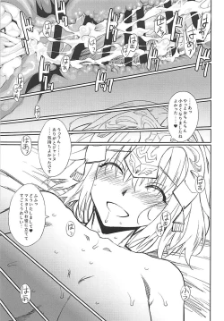 Page 14 of Oshikake Jeanne Icha Love