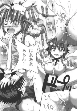 Page 30 of Isshoku Sokuhatsu! Komugi-tan